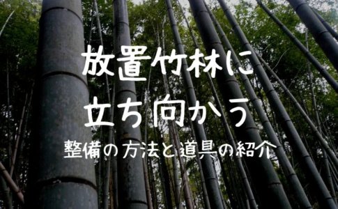 耕運機 ホンダ サラダff300 のエンジンが焼き付いた 故障の原因はオイル 里山４ライフ