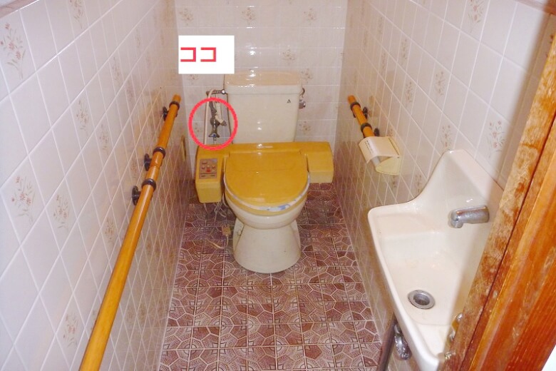 トイレの水栓の位置