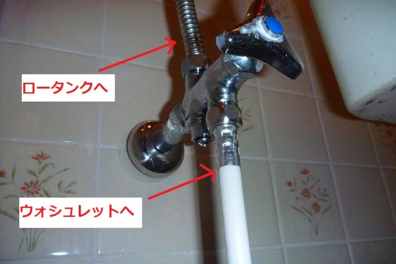 トイレの水栓の仕組み