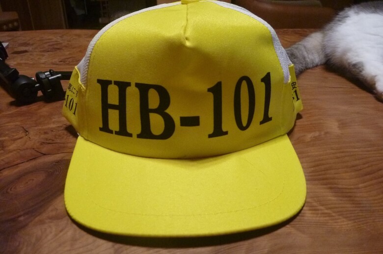 HB-101キャップ